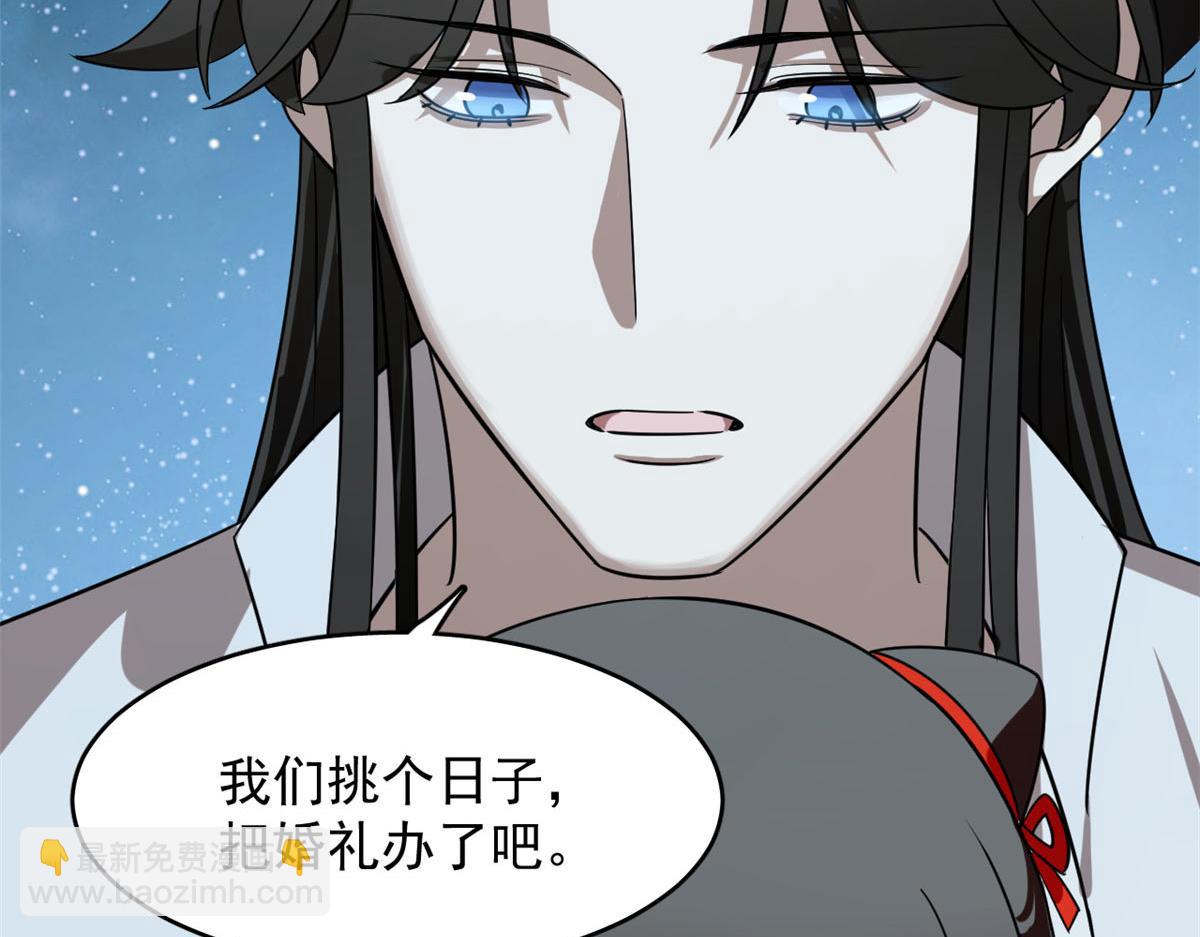 409(1/2)-第409话