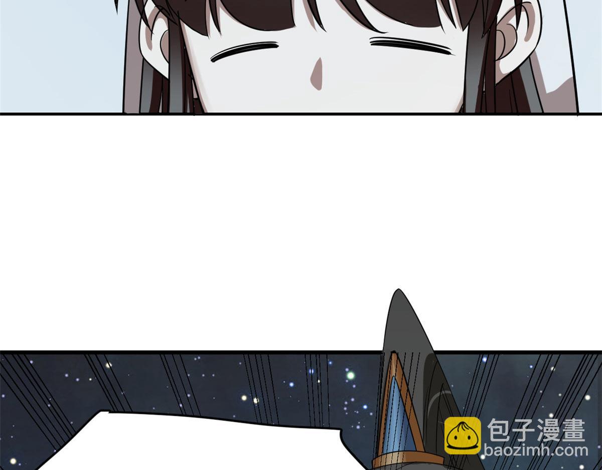 409(1/2)-第409话