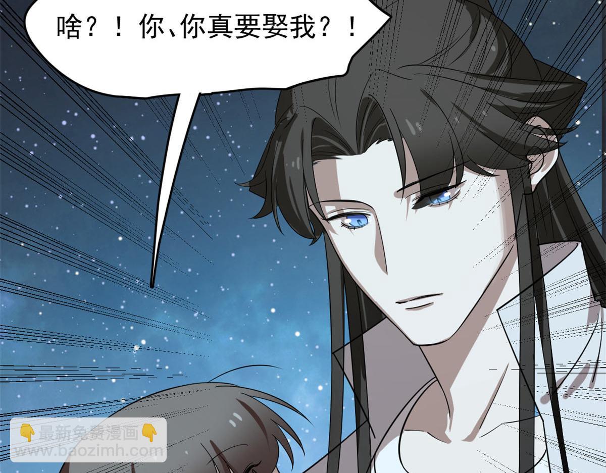 409(1/2)-第409话