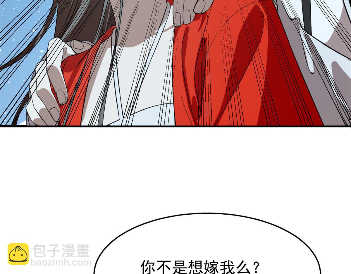 409(1/2)-第409话