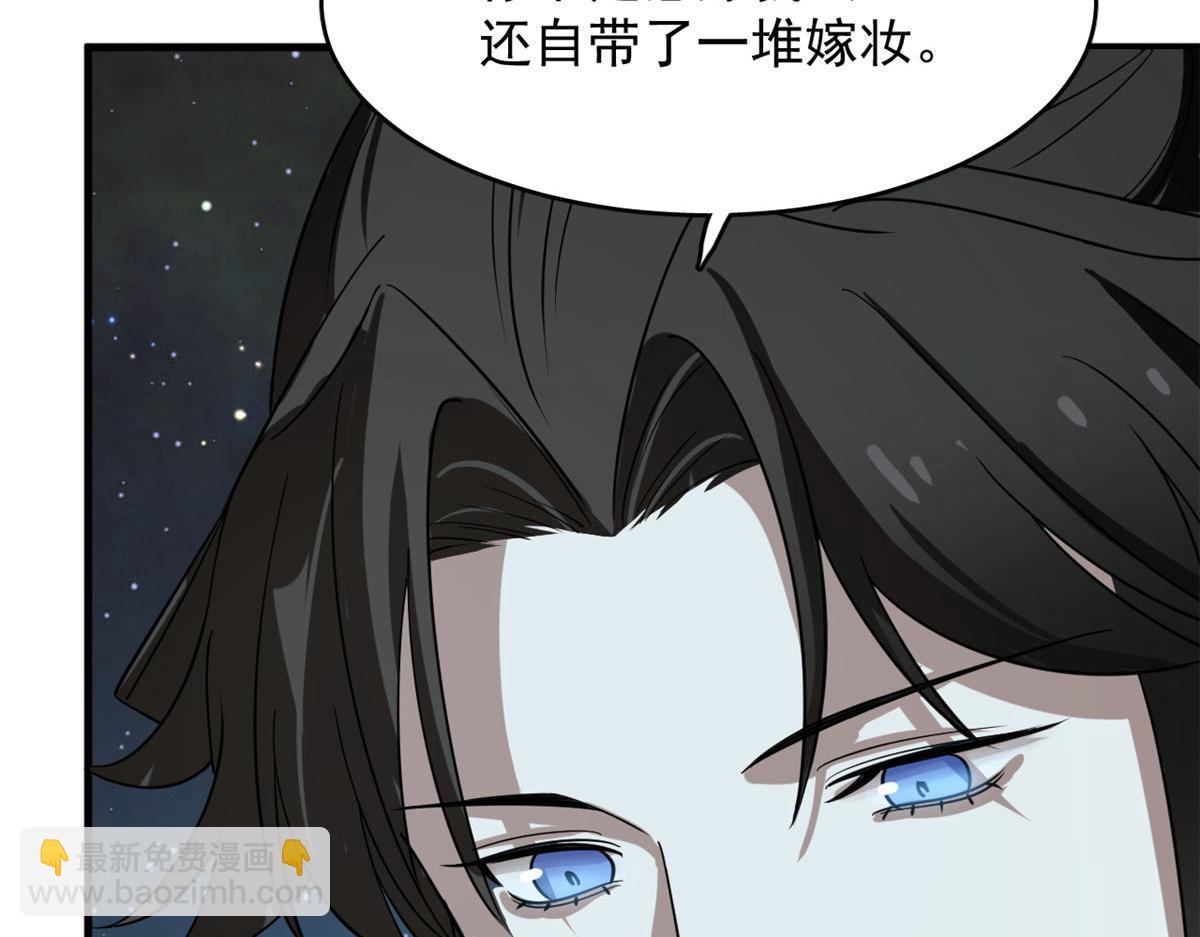 409(1/2)-第409话