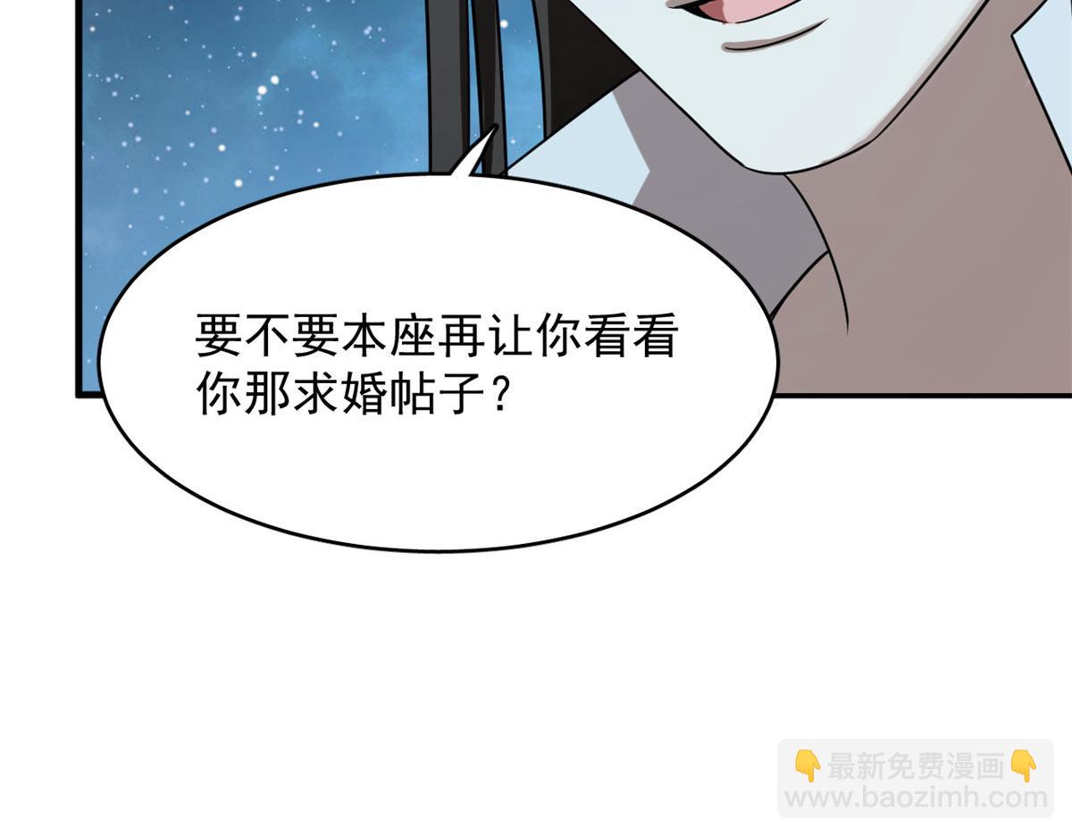 409(1/2)-第409话