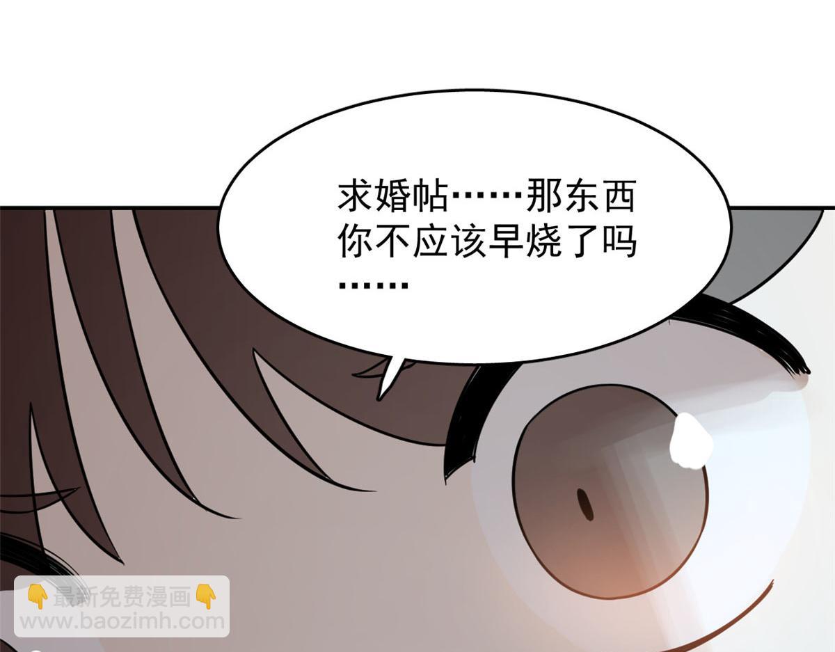 409(1/2)-第409话