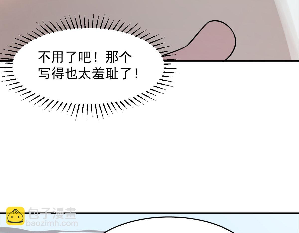 409(1/2)-第409话