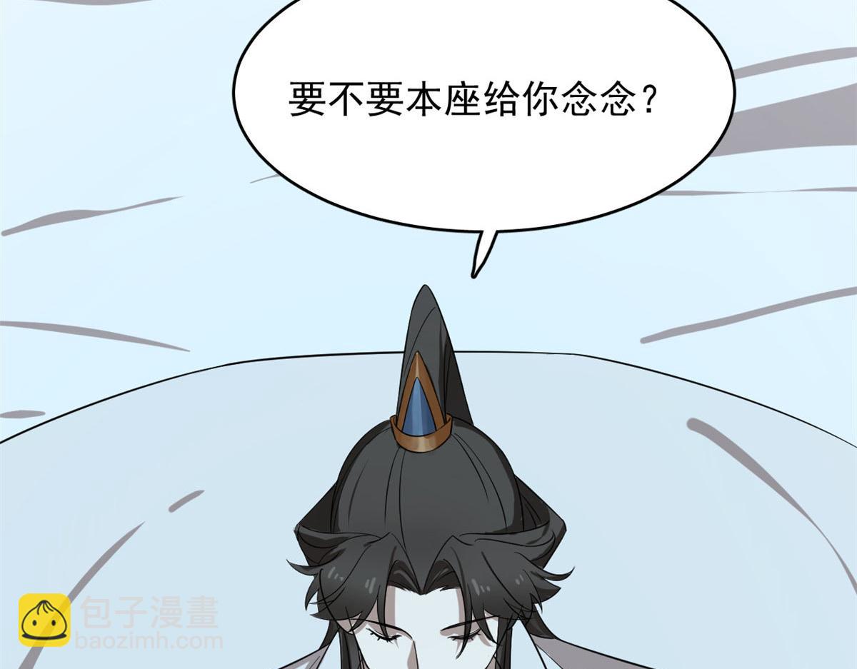 409(1/2)-第409话