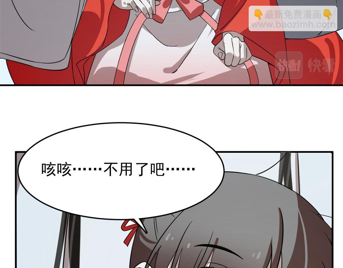 409(1/2)-第409话