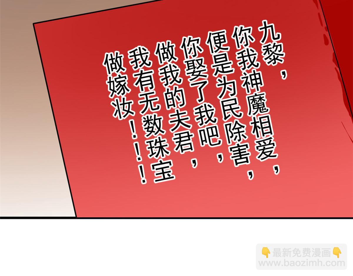 409(1/2)-第409话