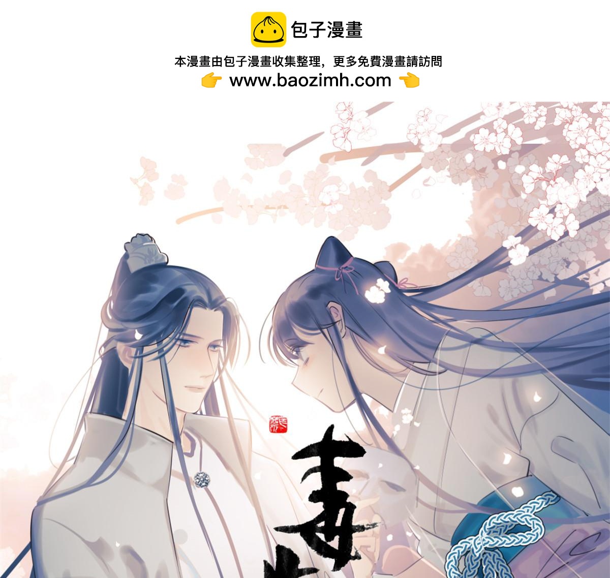 411(1/3)-第411话