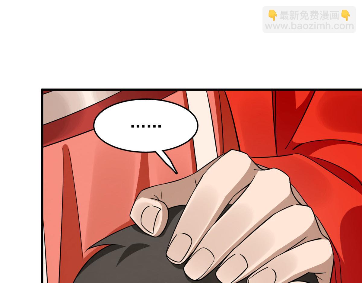 411(1/3)-第411话