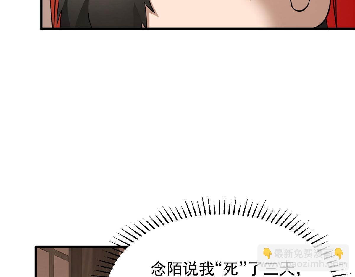 411(1/3)-第411话