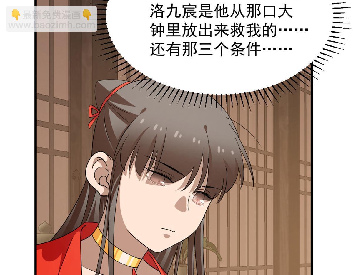 411(1/3)-第411话