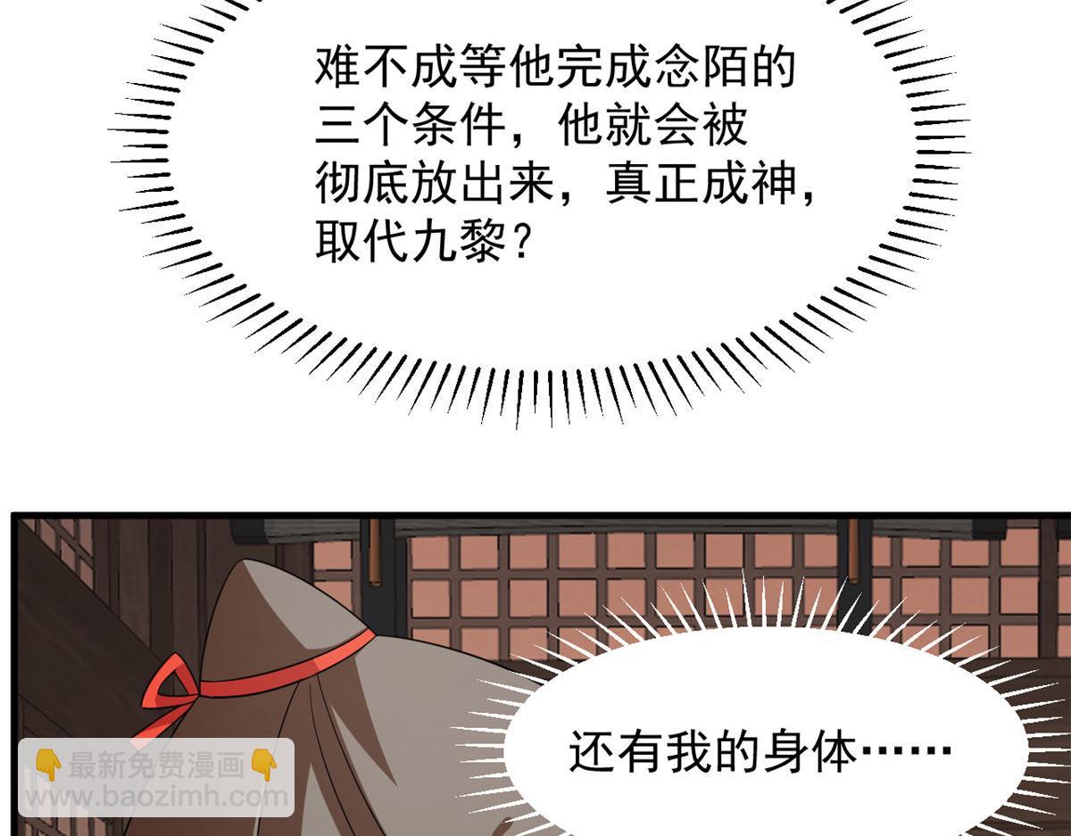 411(1/3)-第411话