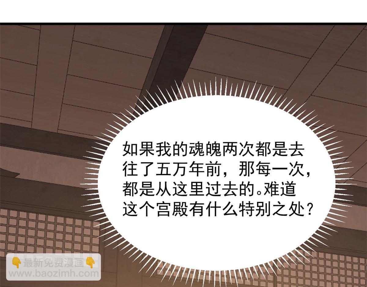 411(1/3)-第411话