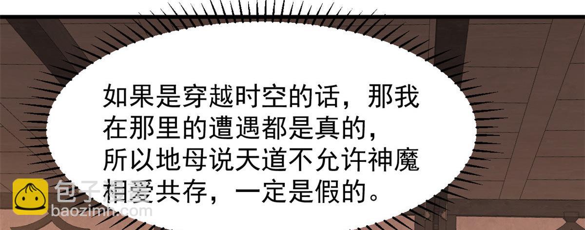 411(1/3)-第411话
