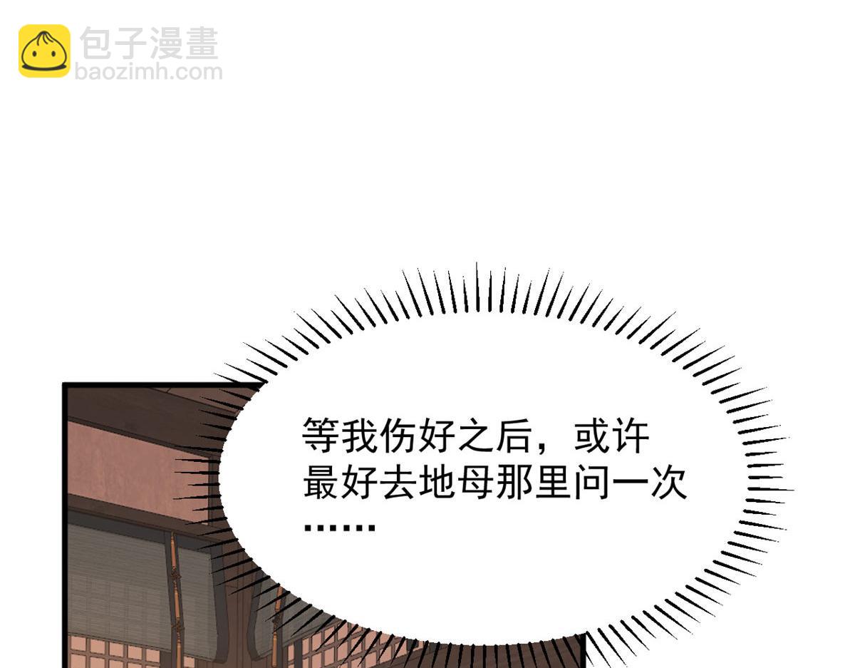 411(1/3)-第411话