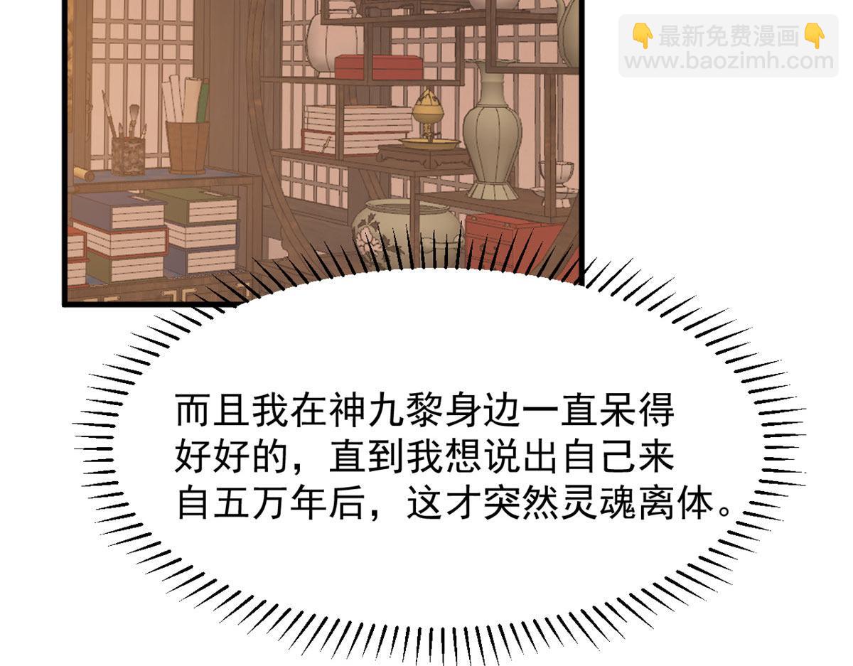 411(1/3)-第411话