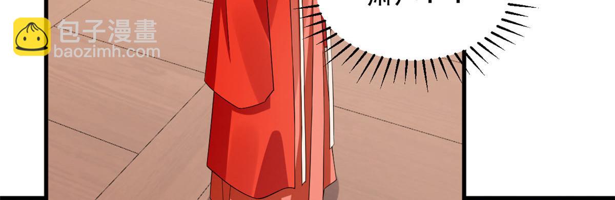 411(1/3)-第411话