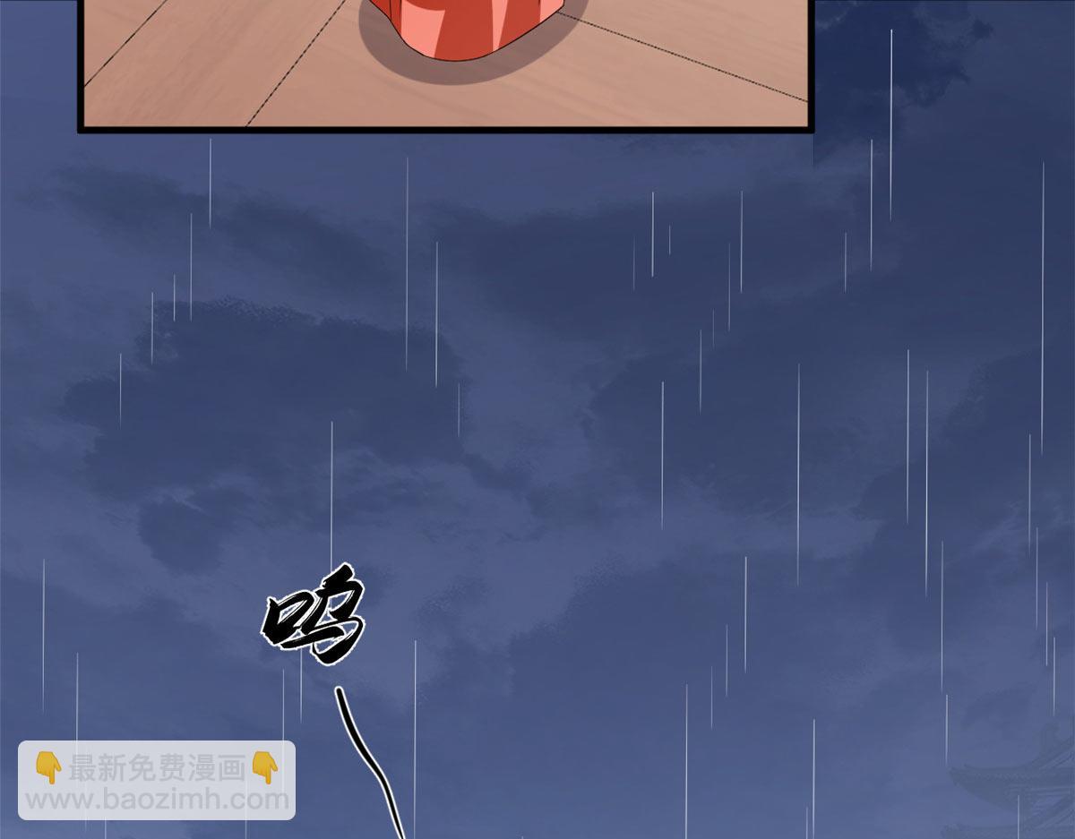 411(1/3)-第411话