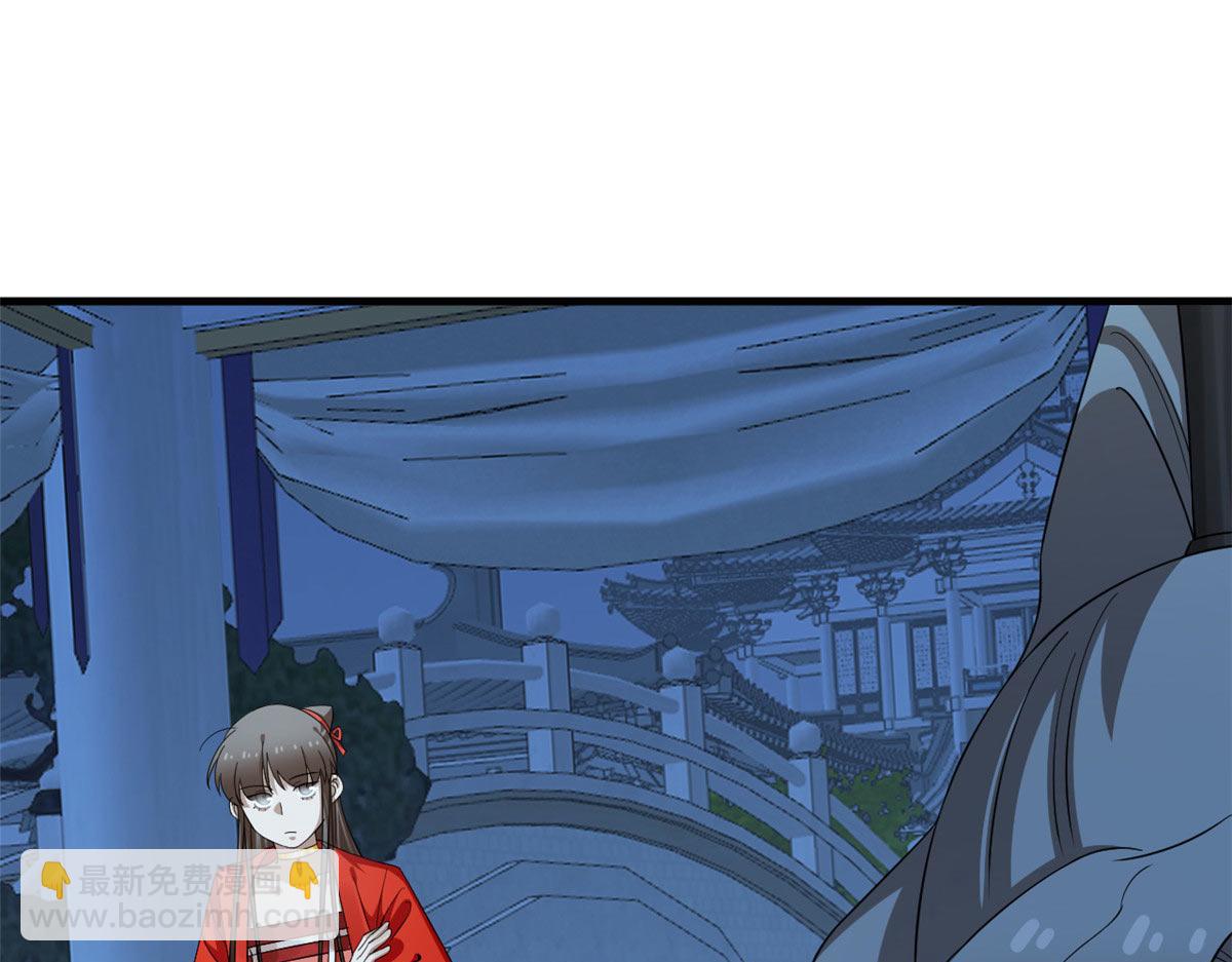 411(1/3)-第411话