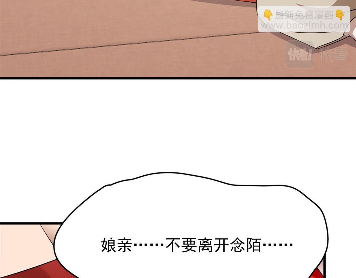 411(1/3)-第411话