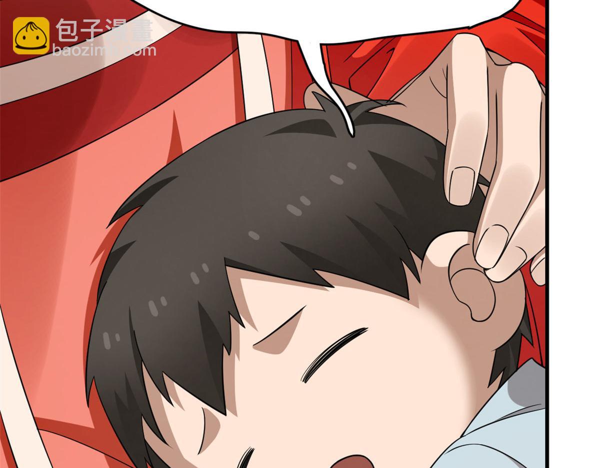 411(1/3)-第411话