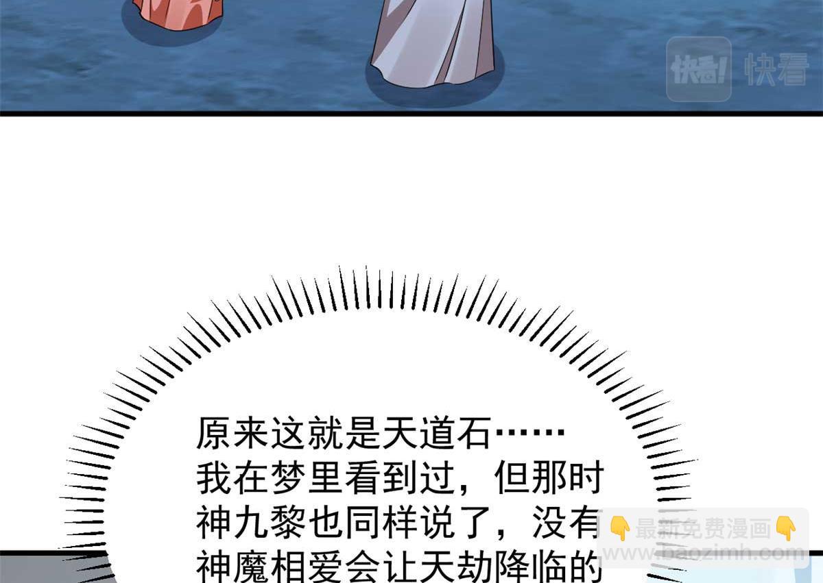 413(1/2)-第413话