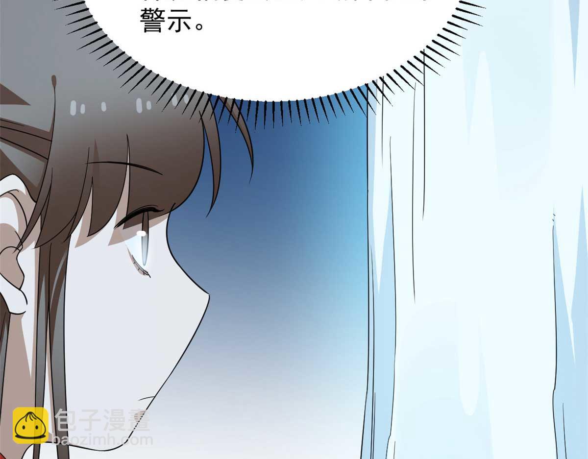 413(1/2)-第413话