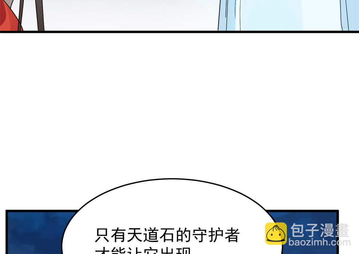 413(1/2)-第413话