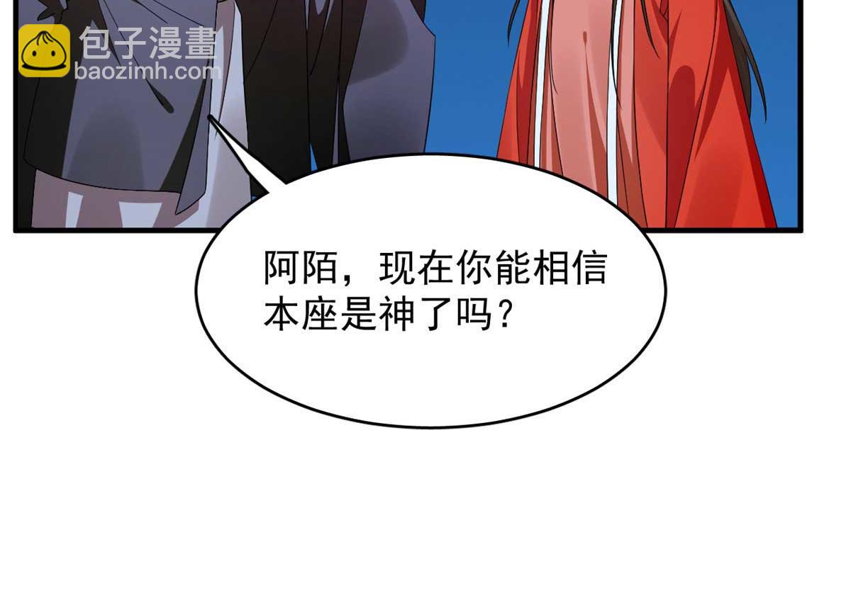 413(1/2)-第413话