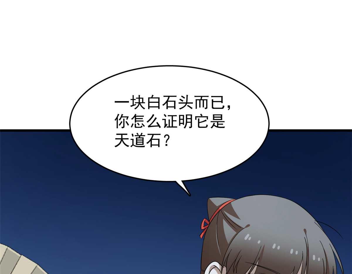413(1/2)-第413话