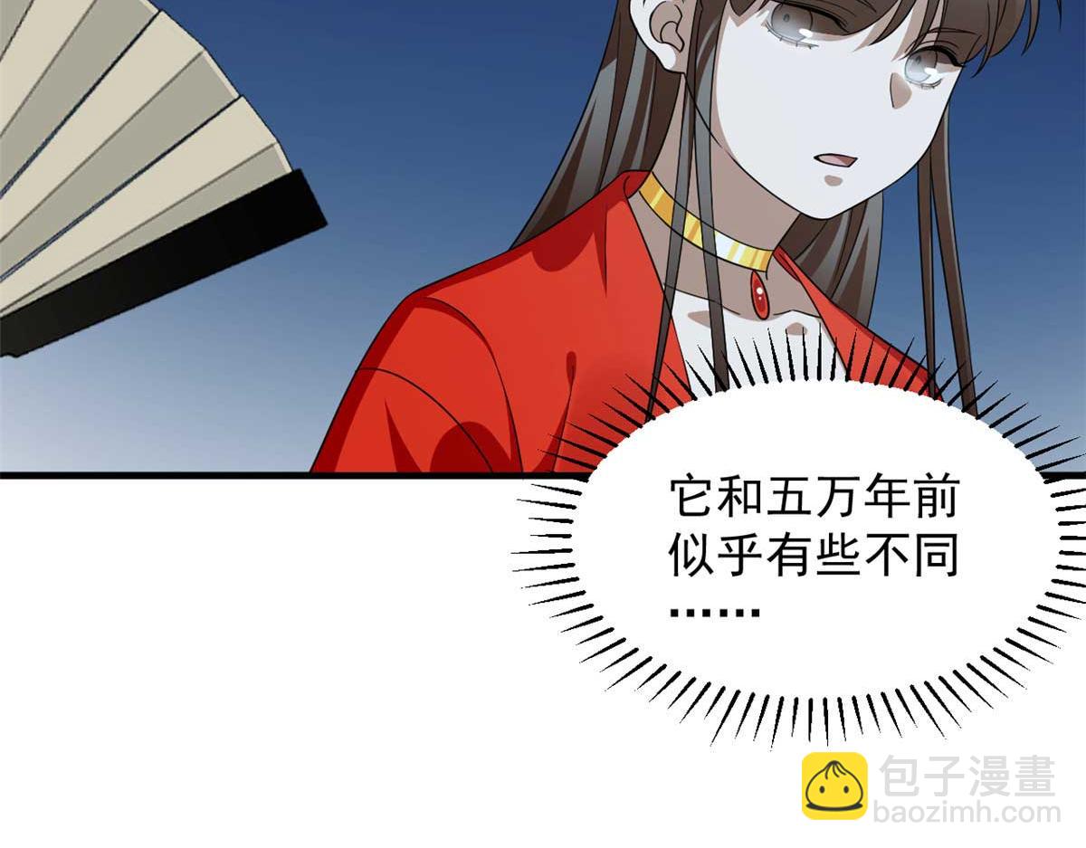 413(1/2)-第413话