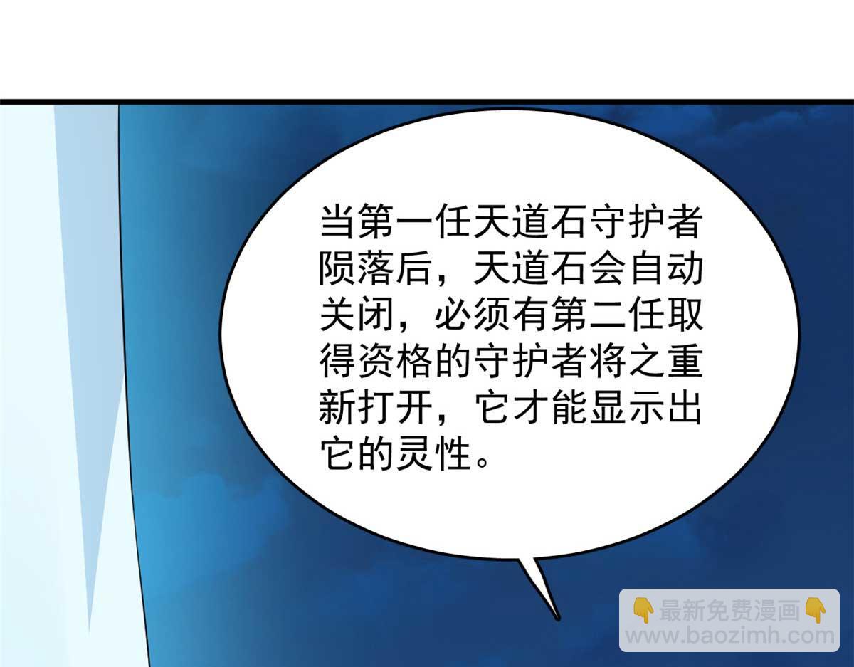 413(1/2)-第413话