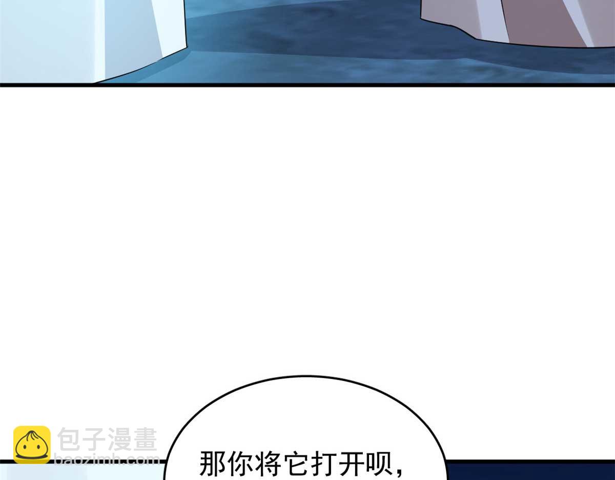 413(1/2)-第413话