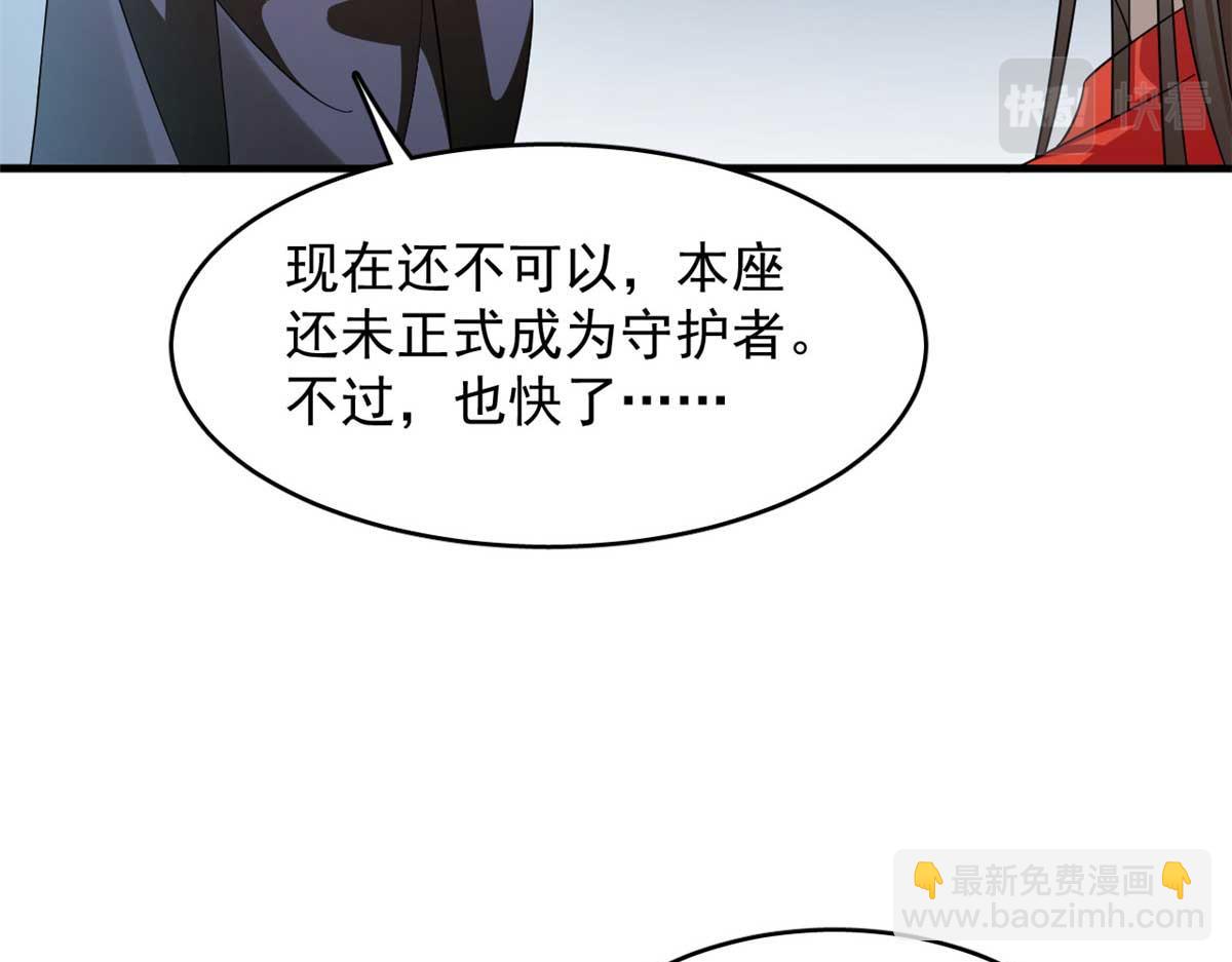 413(1/2)-第413话