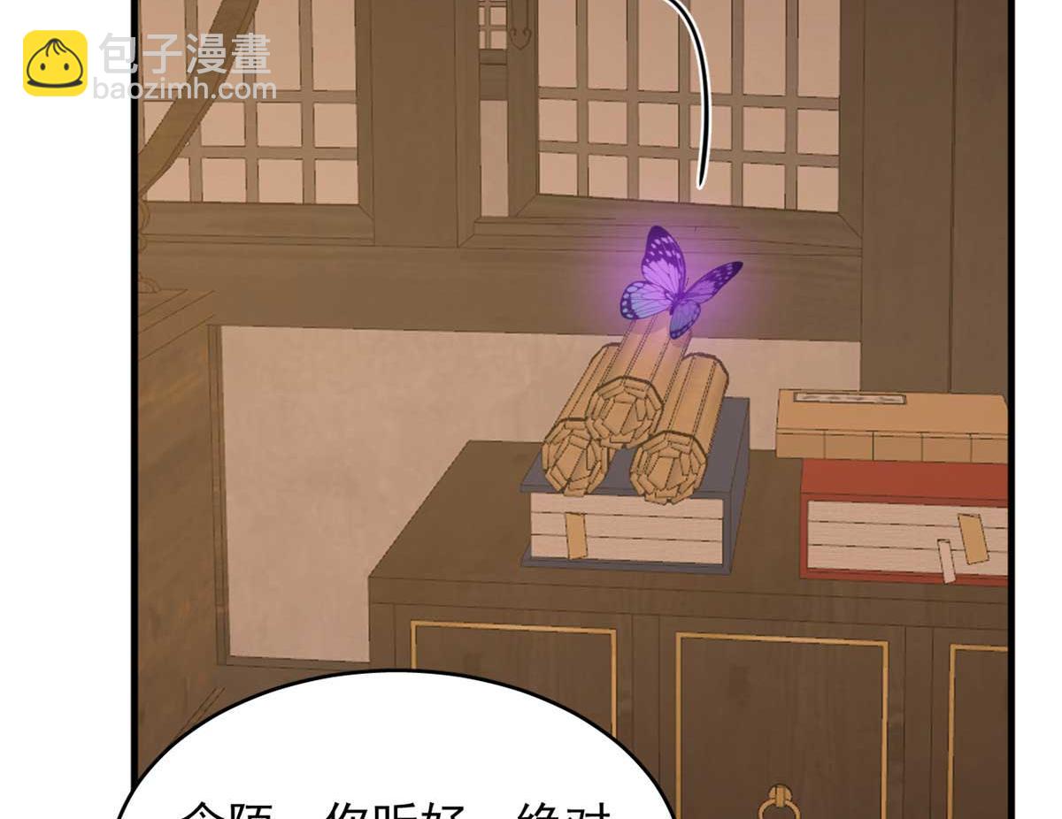 413(1/2)-第413话