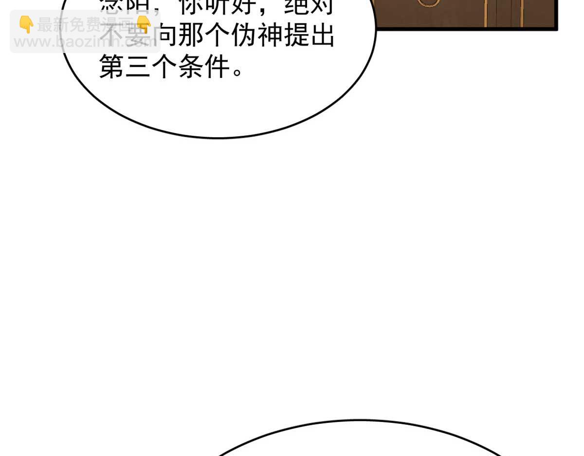 413(1/2)-第413话
