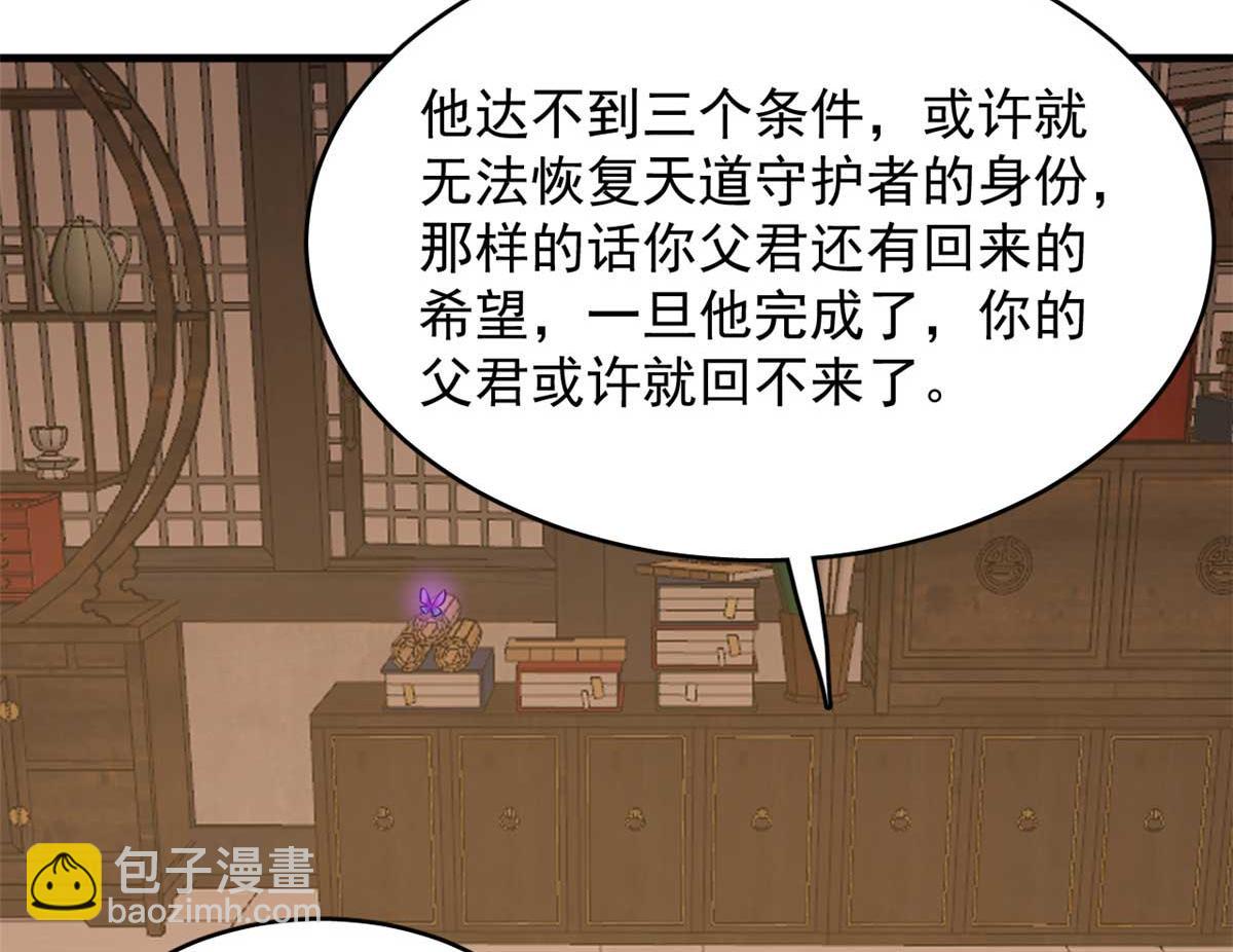 413(1/2)-第413话