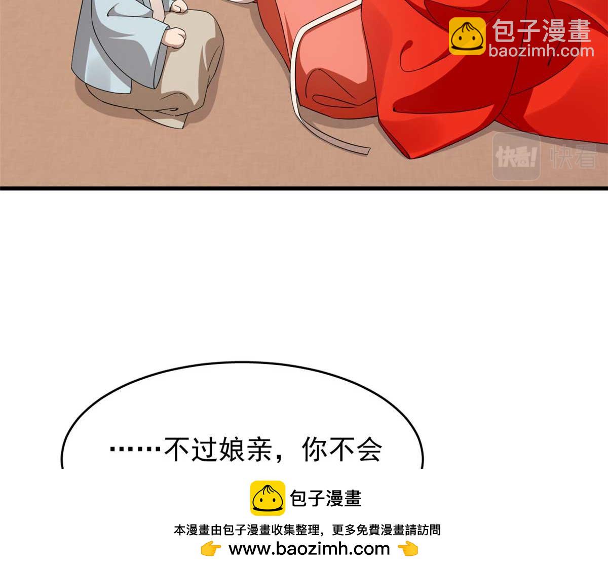 413(1/2)-第413话