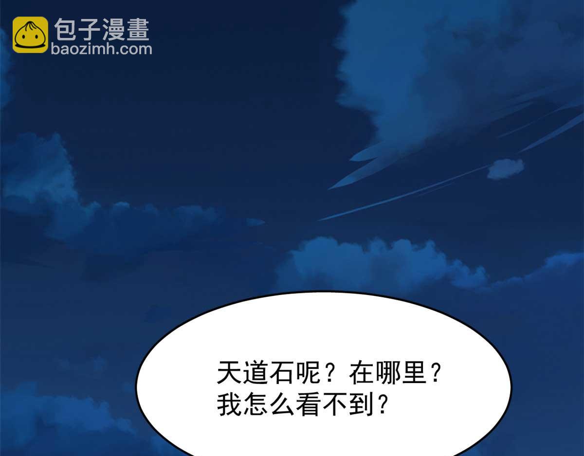 413(1/2)-第413话