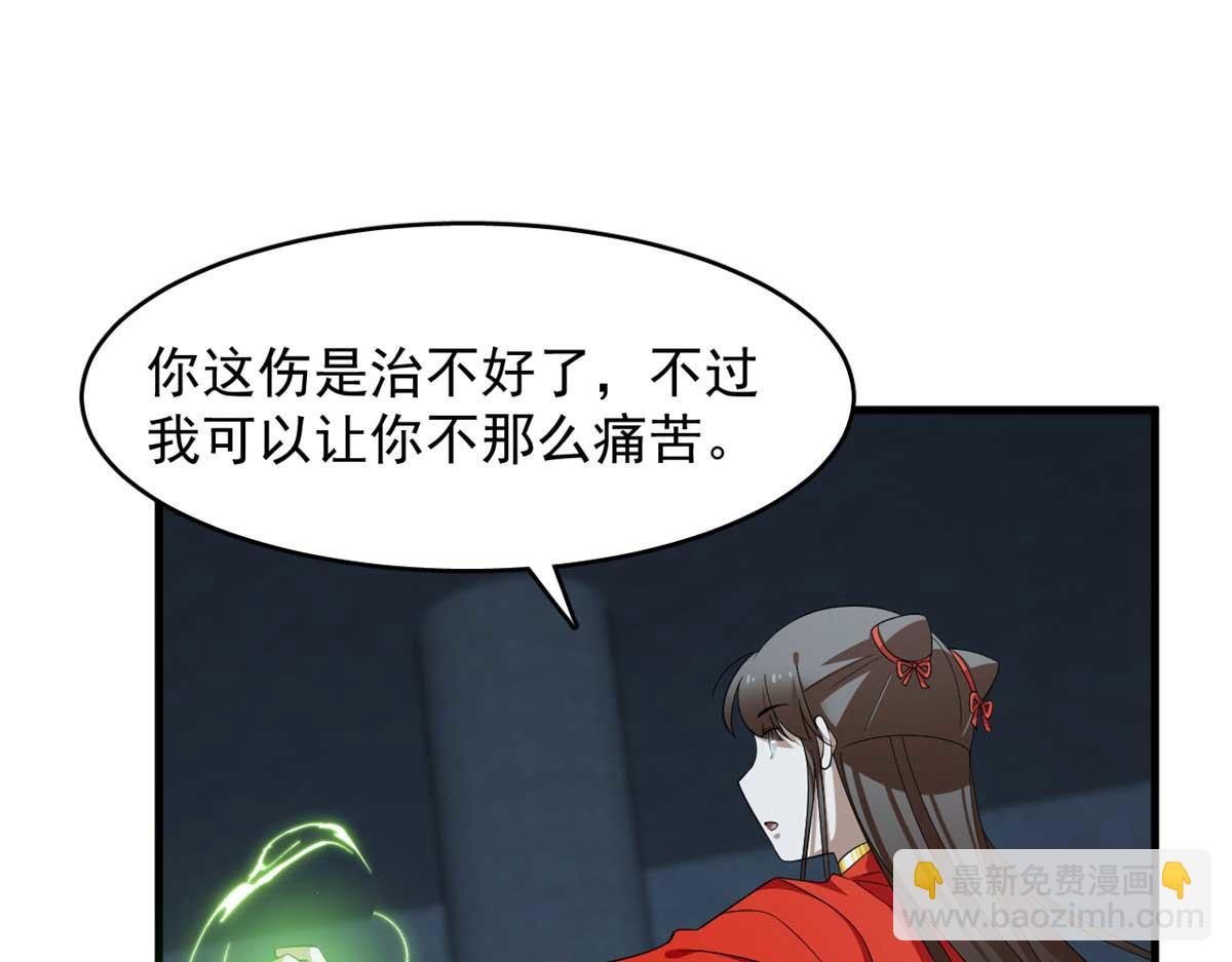 415(1/3)-第415话