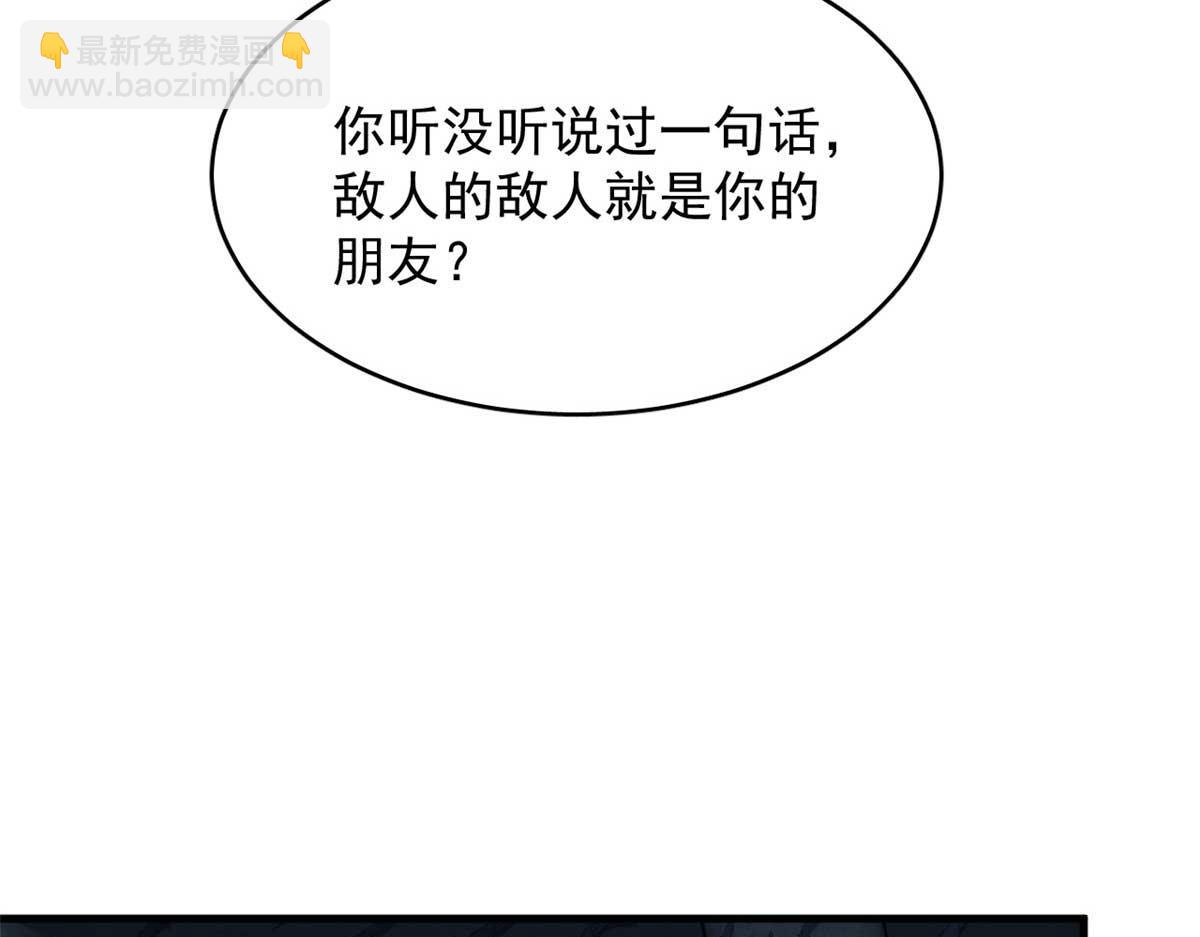 415(1/3)-第415话