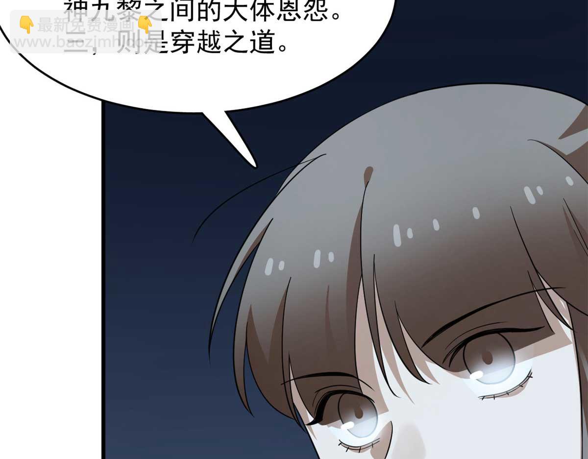 415(1/3)-第415话