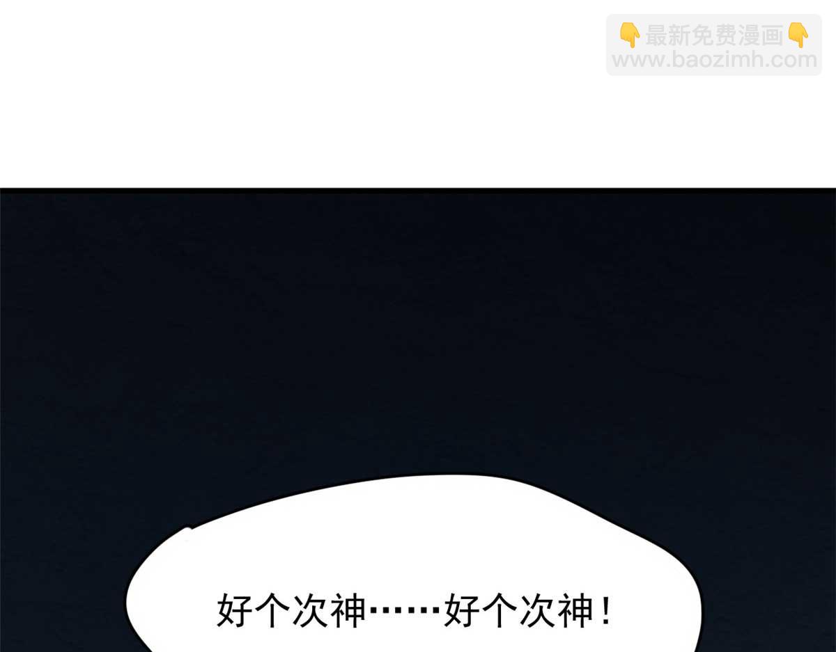 415(1/3)-第415话