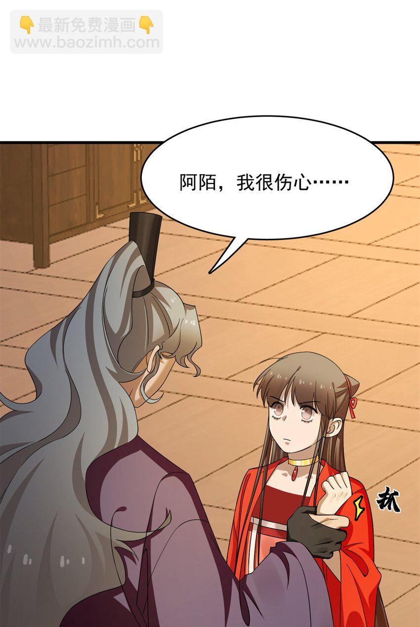 417 417-第417话