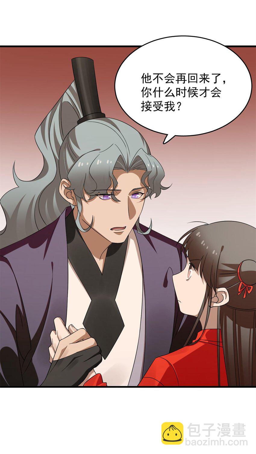 417 417-第417话
