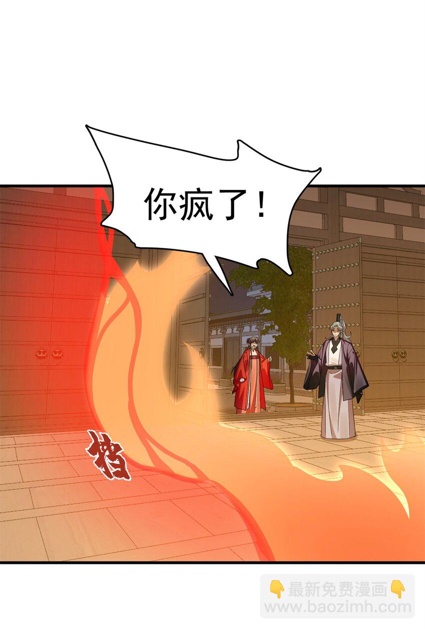 417 417-第417话