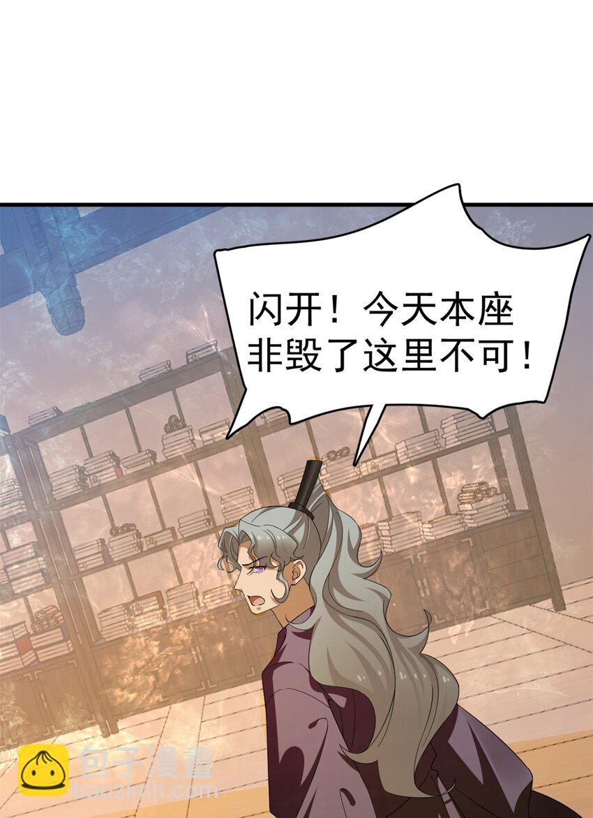 417 417-第417话