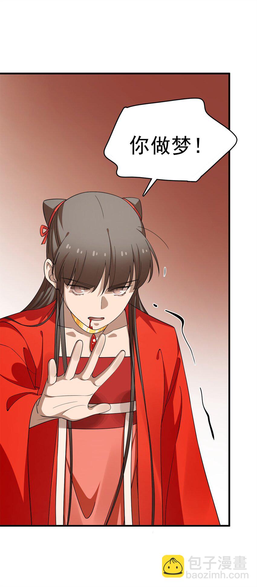 417 417-第417话
