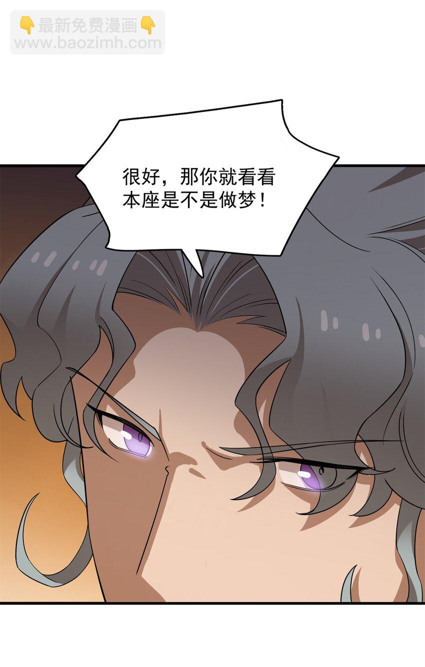 417 417-第417话