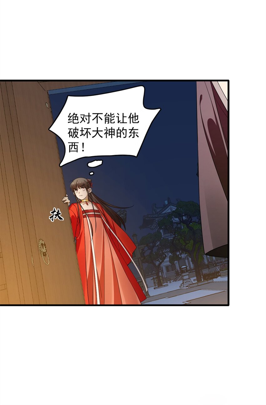 417 417-第417话